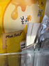 春雨（Papa recipe）黃色經(jīng)典款蜂蜜補水面膜10片 深層保濕舒緩滋養韓國 新年禮物 曬單實(shí)拍圖