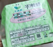 樂(lè )而雅花王零觸感超瞬吸衛生巾干爽透氣日夜用組合姨媽巾 特薄日用組合225mm96片 曬單實(shí)拍圖