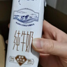 蒙?！拘迈r日期】特侖蘇純牛奶250ml*16盒 家庭早餐 跨年禮盒 曬單實(shí)拍圖