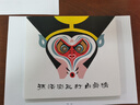 瑞生畫(huà)連 孫悟空三打白骨精 連環(huán)畫(huà)小人書(shū) 20開(kāi)平裝 黑龍江美術(shù)出版社 曬單實(shí)拍圖