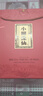 小糊涂仙 雙支禮盒 濃香型白酒 52度500ml*2瓶+100ml*1瓶典藏小酒年貨送禮 曬單實(shí)拍圖