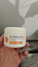 拉比嬰兒舒緩補水面霜寶寶霜潤膚保濕四季兒童專(zhuān)用 嬰兒舒緩滋潤霜50g×2瓶 曬單實(shí)拍圖