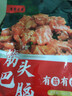 草原牛三鮮全牛鍋牛雜煲內蒙牛肉牛筋制品休閑火鍋零食250g/袋 250g/袋*1 曬單實(shí)拍圖