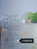 2025年秋 小學(xué)數學(xué)課本3上 蘇教版 數學(xué)書(shū) 三年級上冊 現貨 學(xué)生教材 義務(wù)教育教科書(shū)  江蘇鳳凰教育出版社旗艦店 XGS 曬單實(shí)拍圖
