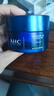 AHC B5玻尿酸面霜50ml護膚品補水保濕滋潤乳液新年禮物送女友 曬單實(shí)拍圖