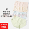 【10A級抑菌】無(wú)痕純棉內褲女中腰全棉檔透氣三角褲極簡(jiǎn)純色 隨機顏色 1條 XL 【110-130斤】 曬單實(shí)拍圖