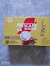 雀巢（Nestle）【樊振東同款】1+2奶香速溶咖啡0植脂末0反式脂肪三合一42條630g 曬單實(shí)拍圖