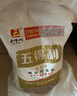 五得利面粉八星雪花麥芯小麥粉10斤  中筋多用途饅頭餅面條 曬單實(shí)拍圖