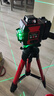 德力西電氣紅外線(xiàn)水平儀高精度強光細線(xiàn)自動(dòng)調平綠光藍12線(xiàn)激光室外建筑戶(hù)外 綠光16線(xiàn)巨無(wú)霸雙電豪配＋腳架 曬單實(shí)拍圖