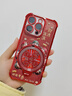 爆柿集財源滾滾適用VIVOiqoo15手機殼本命年iqoo12pro情侶殼輕奢葫蘆支架neo9財神neo8四角防摔iQOOneo11 四角防摔殼-紅色-財源滾滾+閃粉卡+風(fēng)支架 VIVOIQOO 15 曬單實(shí)拍圖