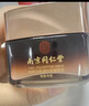 同仁堂抗皺面霜緊致抗衰老膠原蛋白緊致提拉法令紋保濕嫩膚霜50g 曬單實(shí)拍圖