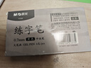 晨光(M&G)文具拔蓋0.7中性筆學(xué)生黑碳素筆大筆畫(huà)簽字筆商務(wù)辦公子彈頭練字筆速干水筆 黑色6支/盒 GP11104 曬單實(shí)拍圖