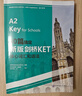 30篇搞定新版劍橋KET核心詞匯和語(yǔ)法  曬單實(shí)拍圖