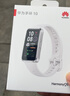 華為（HUAWEI）手環(huán)10 標準版 冰川白 智能手環(huán)專(zhuān)業(yè)睡眠分析情緒健康鋁合金機身心率監測運動(dòng)手環(huán)華為手環(huán)9升級 曬單實(shí)拍圖