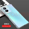 塵卡 適用vivo Y35手機殼Y35m全包鏡頭軟殼V2230A新款氣囊防摔外殼5G透明硅膠保護套超薄防滑簡(jiǎn)約男女 手機殼 新升級保護鏡頭四角氣囊硅膠軟殼 曬單實(shí)拍圖