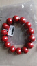 石玥珠寶高含量16mm帝王朱砂手串本命年護身符轉運珠手鏈男女士款禮物 曬單實(shí)拍圖