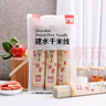 滇園（dianyuan） 干米線(xiàn)500g*3把云南特產(chǎn)蒙自過(guò)橋米線(xiàn)建水干米線(xiàn)方便米粉 螺螄粉 曬單實(shí)拍圖