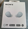 索尼（SONY）WF-C510 真無(wú)線(xiàn)藍牙耳機 運動(dòng)防水 被動(dòng)物理降噪 輕盈舒適佩戴 長(cháng)效續航藍牙5.3 禮物送男女友學(xué)生 藍色 曬單實(shí)拍圖