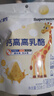飛鶴奶酪Supernova三角嚼奶粉乳酪 兒童寶寶零食蔬菜膳食纖維芝士奶片 【新品上市】鈣高高乳酪 50g*3 曬單實(shí)拍圖