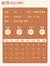 古今（GUJIN）秋冬保暖內衣女100%純棉低領(lǐng)無(wú)痕抗靜電打底內搭女士秋衣秋褲套裝 曬單實(shí)拍圖