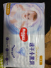 好奇（Huggies）金裝紙尿褲M(mǎn)46片(6-11kg)尿不濕【速干不易紅】 曬單實(shí)拍圖