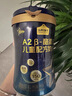 認養一頭牛A2β-酪蛋白兒童奶粉4段3周歲以上乳鐵蛋白+CBP兒童成長(cháng)奶粉700g 700g*6罐【儲值再減30元】 曬單實(shí)拍圖