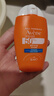 雅漾（Avene）倍護水潤防曬乳50mlSPF50+小金剛高倍防曬霜隔離防水防汗效期27.6 曬單實(shí)拍圖