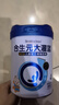 合生元（BIOSTIME）大灌籃CBP兒童成長(cháng)奶粉高鈣奶粉DHA（3-16歲）賴(lài)氨酸800g單罐 曬單實(shí)拍圖