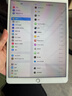 【二手95新】Apple ipad二手蘋(píng)果平板電腦 迷你mini二手平版電腦國行 Air3 10.5寸 64G 曬單實(shí)拍圖