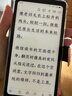 掌閱（iReader）【新品上市】Tango 2 電子書(shū)閱讀器6.13英寸墨水屏手機電子紙護眼閱覽器電紙書(shū)水墨屏 Tango2 騎士黑 曬單實(shí)拍圖