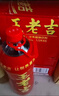 王老吉涼茶1.5L大瓶裝 火鍋燒烤伴侶家庭分享暢飲裝 1.5L*6瓶【整箱】 曬單實(shí)拍圖