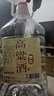 桾祐高粱酒清香型白酒52度純糧食酒60度桶裝白酒高度原漿酒泡酒專(zhuān)用酒 52度 5L 1桶 高粱酒-2年 曬單實(shí)拍圖