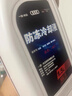 仲謀一汽奧迪（AUDI）原廠(chǎng)冷卻液/防凍液/水箱寶-40°C/1.5L四季通用 曬單實(shí)拍圖
