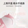 歐貝妮ppsu兒童學(xué)飲杯幼兒園小學(xué)生直飲水杯帶手柄吸管防嗆防摔滑蓋水壺 曬單實(shí)拍圖