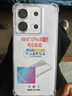 塵卡 適用小米紅米Note13pro手機殼Redmi全包鏡頭軟殼5G新款氣囊防摔外殼透明硅膠保護套超薄簡(jiǎn)約男女 手機殼+鋼化膜 新升級保護鏡頭四角氣囊硅膠軟殼 曬單實(shí)拍圖