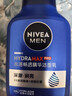 妮維雅（NIVEA）男士溫和清潔水活暢透精華潔面乳150g 洗面奶洗后不緊繃新年禮物 曬單實(shí)拍圖