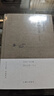 木心文學(xué)回憶錄上下+木心談木心 （全三冊） 木心經(jīng)典作品集 曬單實(shí)拍圖