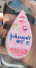 強生（Johnson）嬰兒撫觸油保濕護膚200ml*2 新生兒寶寶兒童身體潤膚按摩油家庭裝 曬單實(shí)拍圖