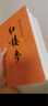 紅樓夢(mèng)原著(zhù)版完整無(wú)刪減注釋豐富定本（套裝上下全2冊）人文版 中國古典文學(xué)讀本叢書(shū)四大名著(zhù)1-9年級小學(xué)初中高中必讀書(shū)單語(yǔ)文推薦閱讀古白話(huà)文人民文學(xué)出版社 小說(shuō) 曬單實(shí)拍圖