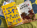 給孩子的三十六計（套裝6冊）漫畫(huà)趣解三十六計培養孩子解決問(wèn)題的思路和策略小學(xué)生歷史課外讀物贈戰術(shù)全景圖和精美書(shū)簽 [3-12歲] 曬單實(shí)拍圖
