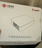 中國聯(lián)通 江蘇寬帶300M500M新裝包年1年南京蘇州辦寬帶上門(mén)安裝 300M包年單寬帶 曬單實(shí)拍圖