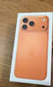 蘋(píng)果 iPhone 17 Pro 支持移動(dòng)聯(lián)通電信5G 雙卡雙待手機 星宇橙色 256GB 曬單實(shí)拍圖