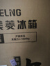 美菱（MeiLing）離子凈271升三門(mén)冰箱家用變頻一級能效省電寬幅變溫風(fēng)冷無(wú)霜宿舍租房小戶(hù)型BCD-271WP3CX國家補貼 曬單實(shí)拍圖