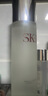 SK-IIsk2神仙水保濕精華30ml*4中樣套裝維穩緊致skii護膚品（非賣(mài)品） 曬單實(shí)拍圖