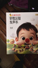 紅鼻子點(diǎn)點(diǎn)早教認知發(fā)聲書(shū)0-3歲會(huì )說(shuō)話(huà)的早教有聲書(shū)世界必讀2000+經(jīng)典故事3-6歲兒歌1-3歲兒童繪本睡前故事發(fā)聲書(shū)嬰兒觸摸啟蒙寶寶點(diǎn)讀認知書(shū)洞洞書(shū)英語(yǔ)啟蒙有聲書(shū)益智百科閱讀圖書(shū) 曬單實(shí)拍圖