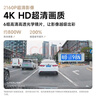 LNDU凌度行車(chē)記錄儀M500S 2160P/4K高清前后雙錄停車(chē)監控語(yǔ)音聲控 曬單實(shí)拍圖