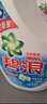 碧浪除菌洗衣液清雅茉莉12斤瓶裝(3kg*2) 殺菌除螨 根源消臭去黃 曬單實(shí)拍圖