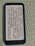 漢王電紙書(shū)Clear mobile  6.13英寸墨水屏電子書(shū)閱讀器電子書(shū)電子紙 便攜閱讀辦公本平板電子筆記本 Clear mobile遠光青 曬單實(shí)拍圖