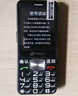 天語(yǔ)（K-Touch）Z11 老年人手機4G全網(wǎng)通超長(cháng)待機大聲音大屏大字體直板按鍵新款老人中小學(xué)生專(zhuān)用功能備用機 玄黑 曬單實(shí)拍圖
