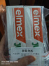 ELMEX艾美適兒童牙膏含氟防蛀6-12歲換牙期少兒牙膏 50ml*2支裝套裝 曬單實(shí)拍圖